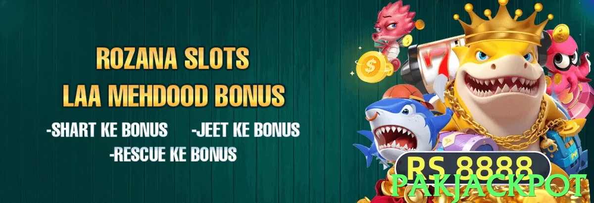 pakjackpot game app for Pakistan players - 2