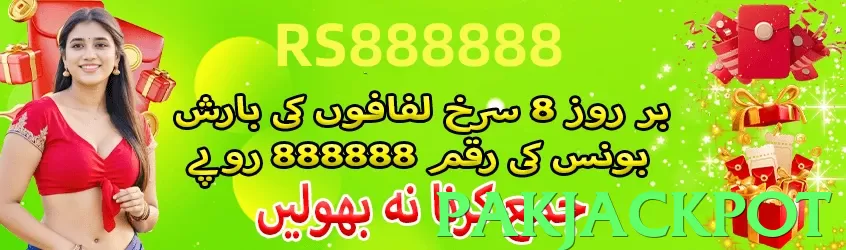 pakjackpot game app for Pakistan players - 3
